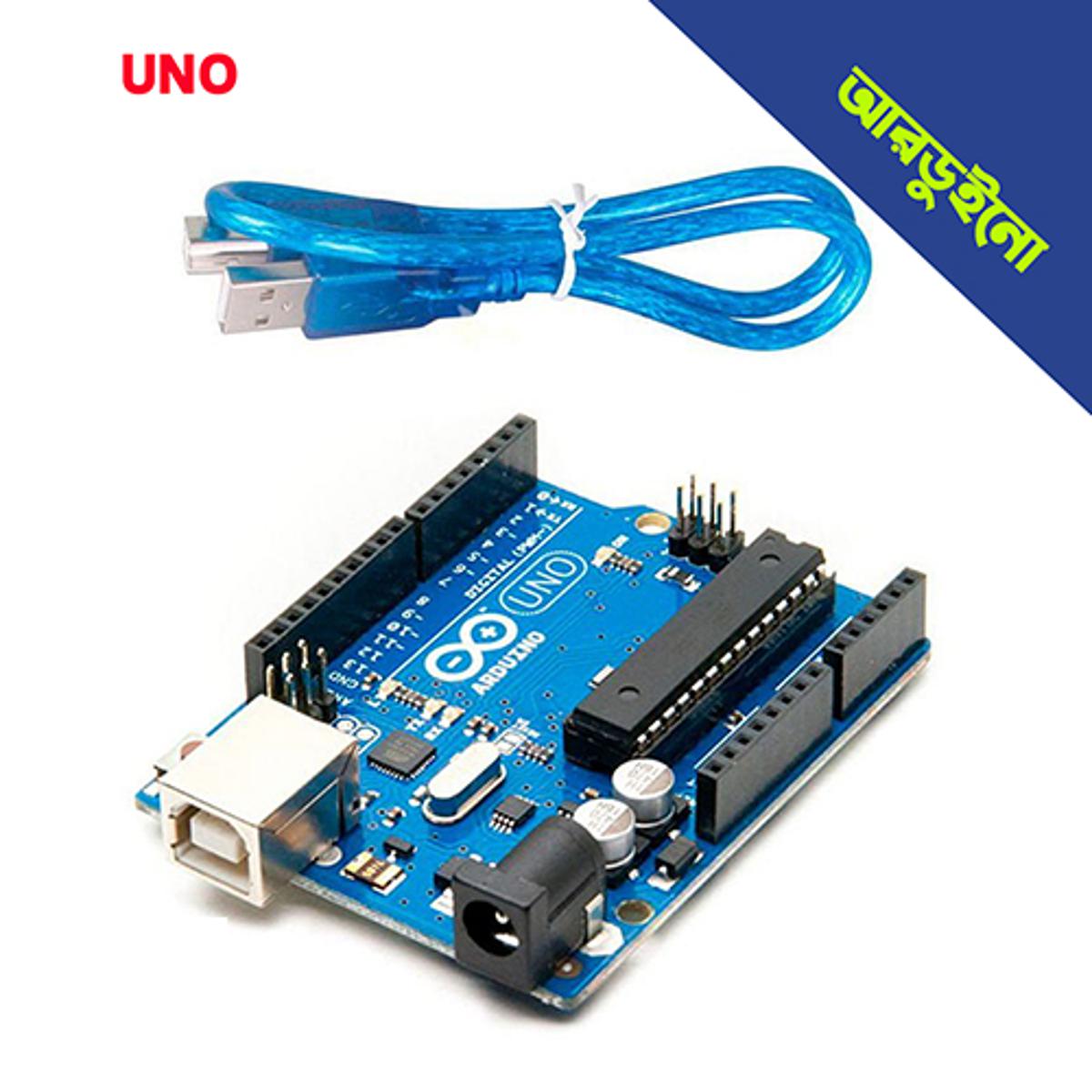 ARDUINO UNO R3 WITH CABLE
