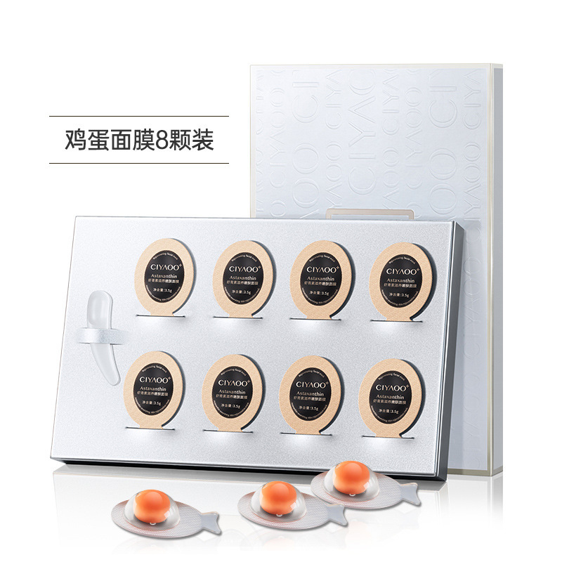 Porcelain Egg Mask, Sleep Application, Leave-in, Moisturizing, Brightening, Mini Astaxanthin, Anti-Wrinkle, Men and Women, Authentic. 