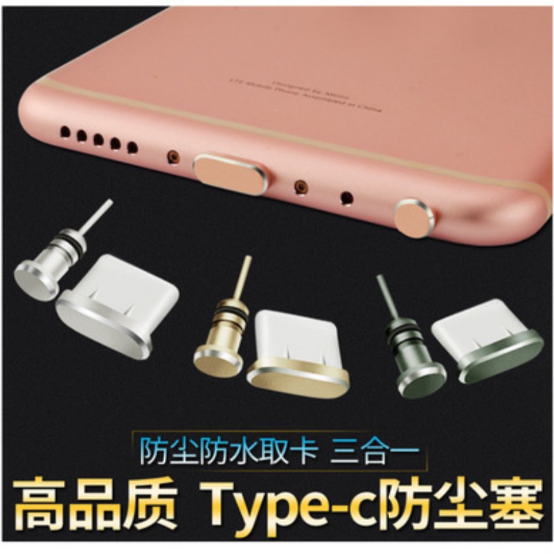 Universal Anti Dust Plug Set USB Type-C Port And 3.5mm Earphone Jack Plug For Mobile Smartphone - Effortless Usage. 