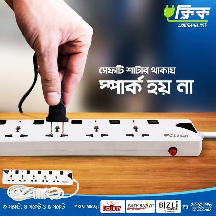 Click Multiplug 5 socket 2 pin plug 5 meter 2×0.4 rm cable.. 