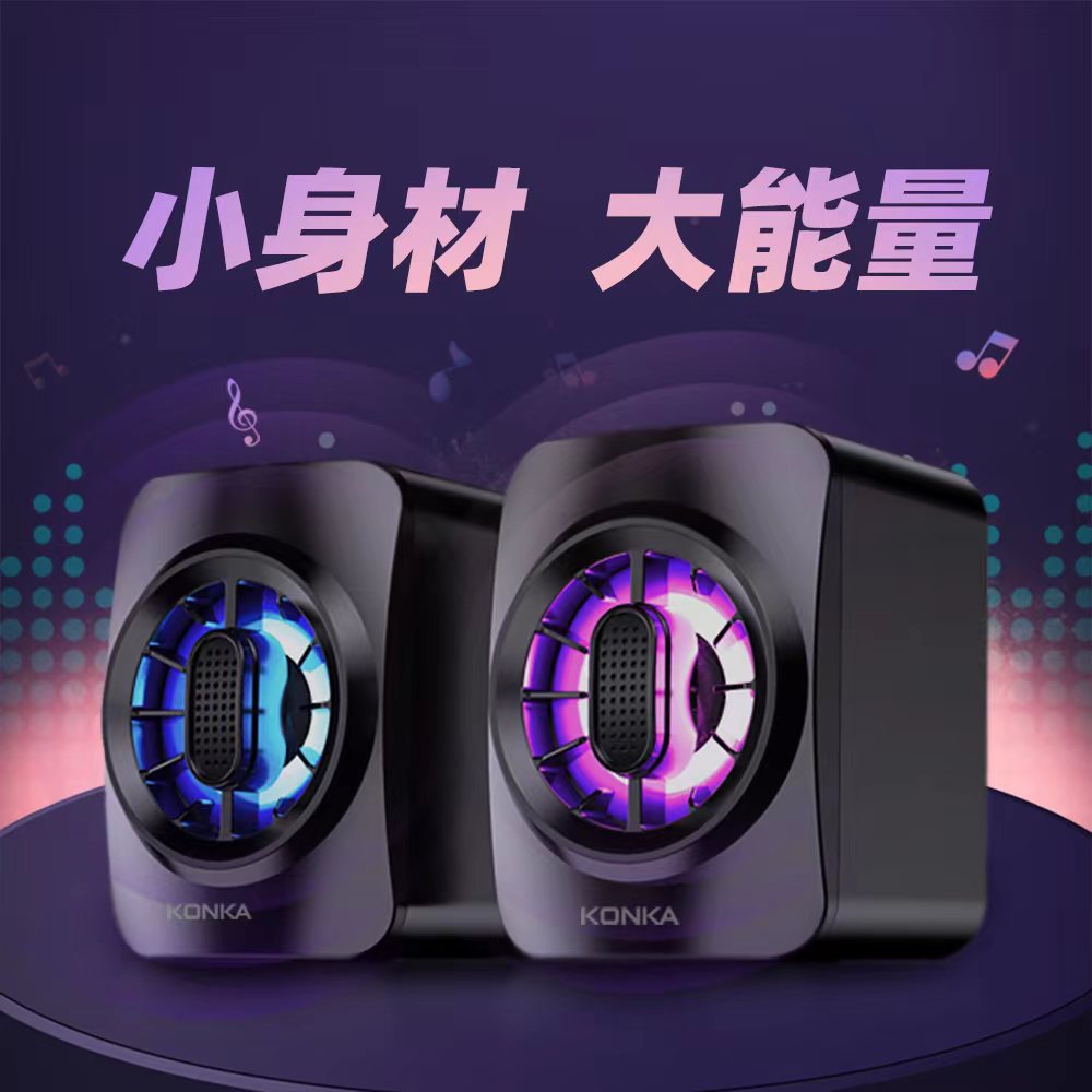 X9 desktop computer desktop speaker, notebook small speaker, USB mini speaker, multimedia wired box. 