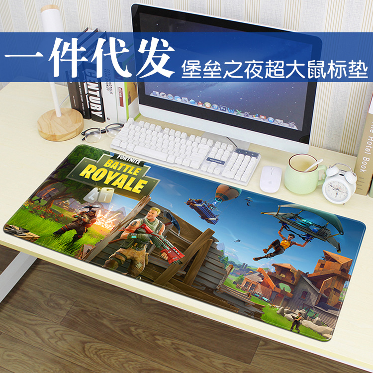 Factory Wholesale Mouse Pad Large Seam Keypad Pad Thickened Seam Internet Cafe Internet Café Table Mat Fortnite
