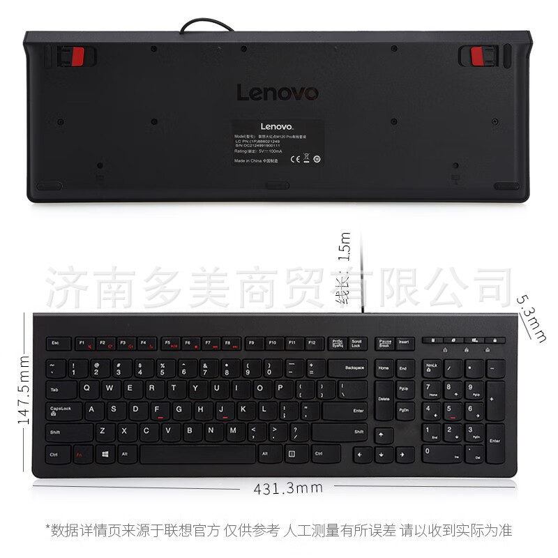 Lenovo Slim M120K for Desktop, Notebook, Chocolate Keys, Wired Keyboard. 