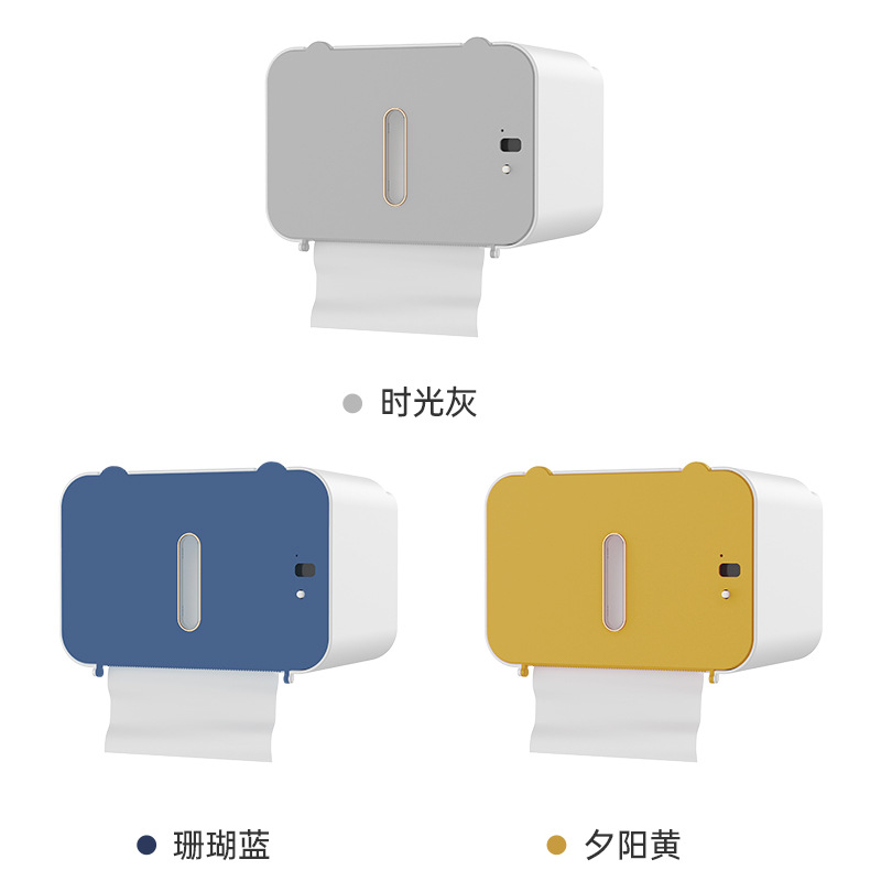 Smart sensor tissue box, bathroom wall-mounted, non-perforated waterproof automatic roll paper box, high-end light luxury toilet paper box. 