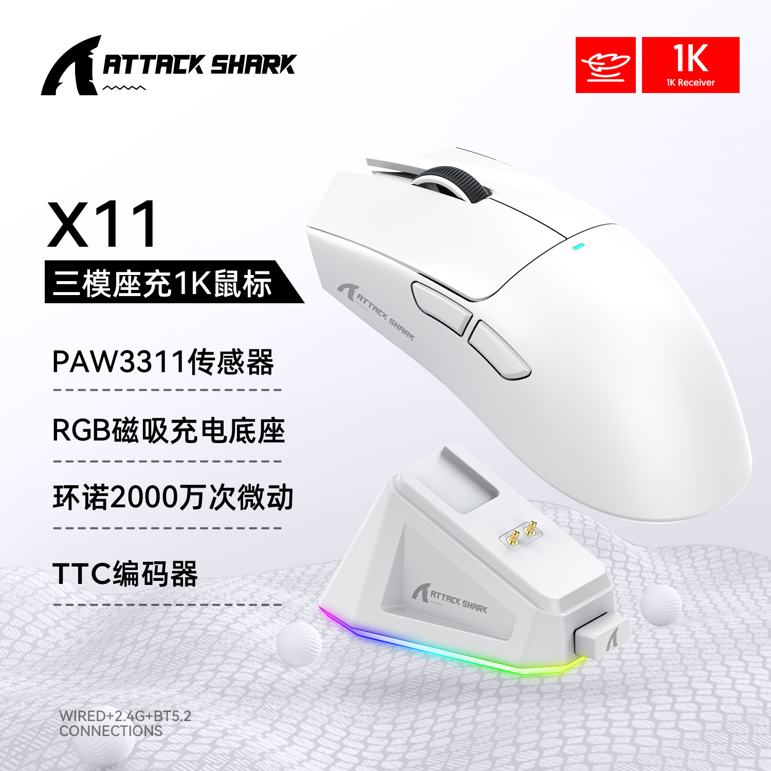Attack Shark X11 Mouse Lightweight PAW3311 E-sports Games Three-mode Wireless Bluetooth Mouse Charging RGB Bottom. 