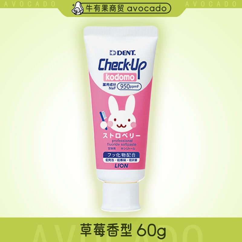 Japanese Lion/King Check up Caries Kefei Children's Cleaning Teeth and Gingivals Baby Toothpaste 60g. 