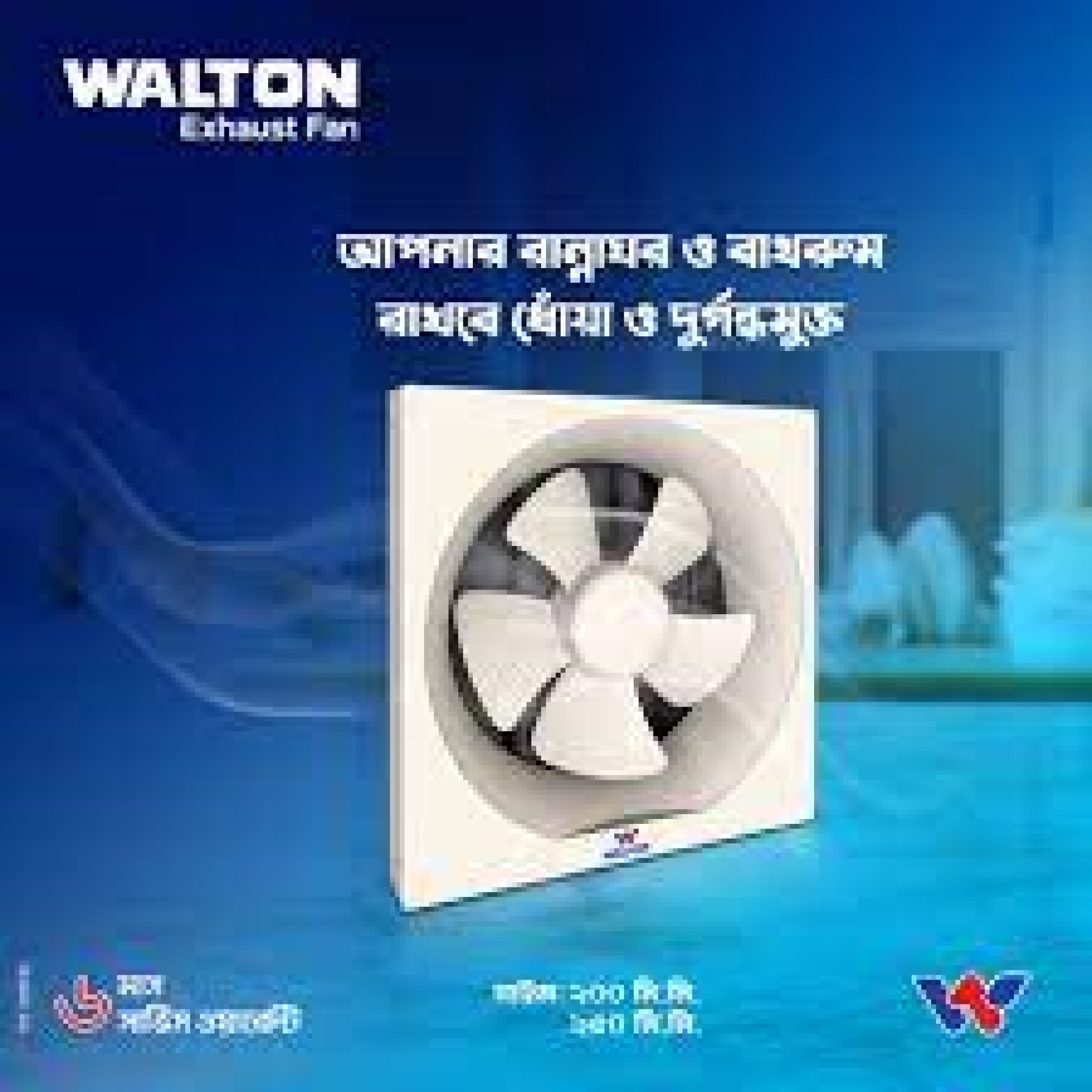 Walton Exhaust Fan 10 Wef 1001 Buy Online At Best Prices In Bangladesh Daraz Com Bd