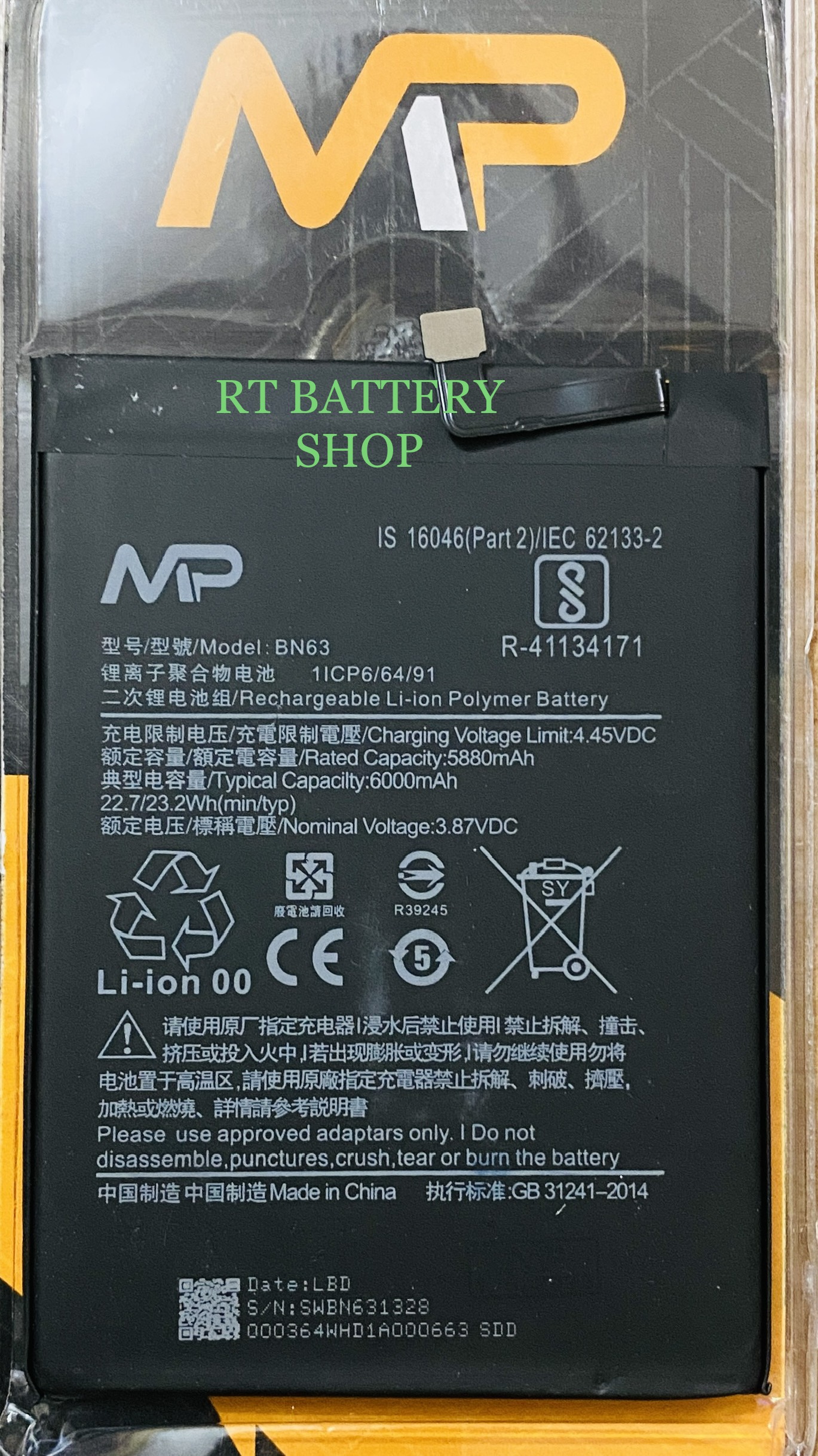 MP - BN63 6000mAh Replacement Battery For Redmi 10 / Redmi 10 Prime Battery Mobile Phone Batteries. 