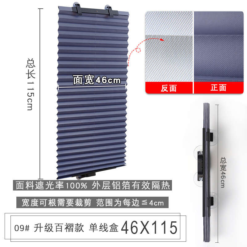 Automatic retractable sunshade without punching, balcony suction cup type, bedroom thermal insulation shading curtain, household and office rolling shutter. 