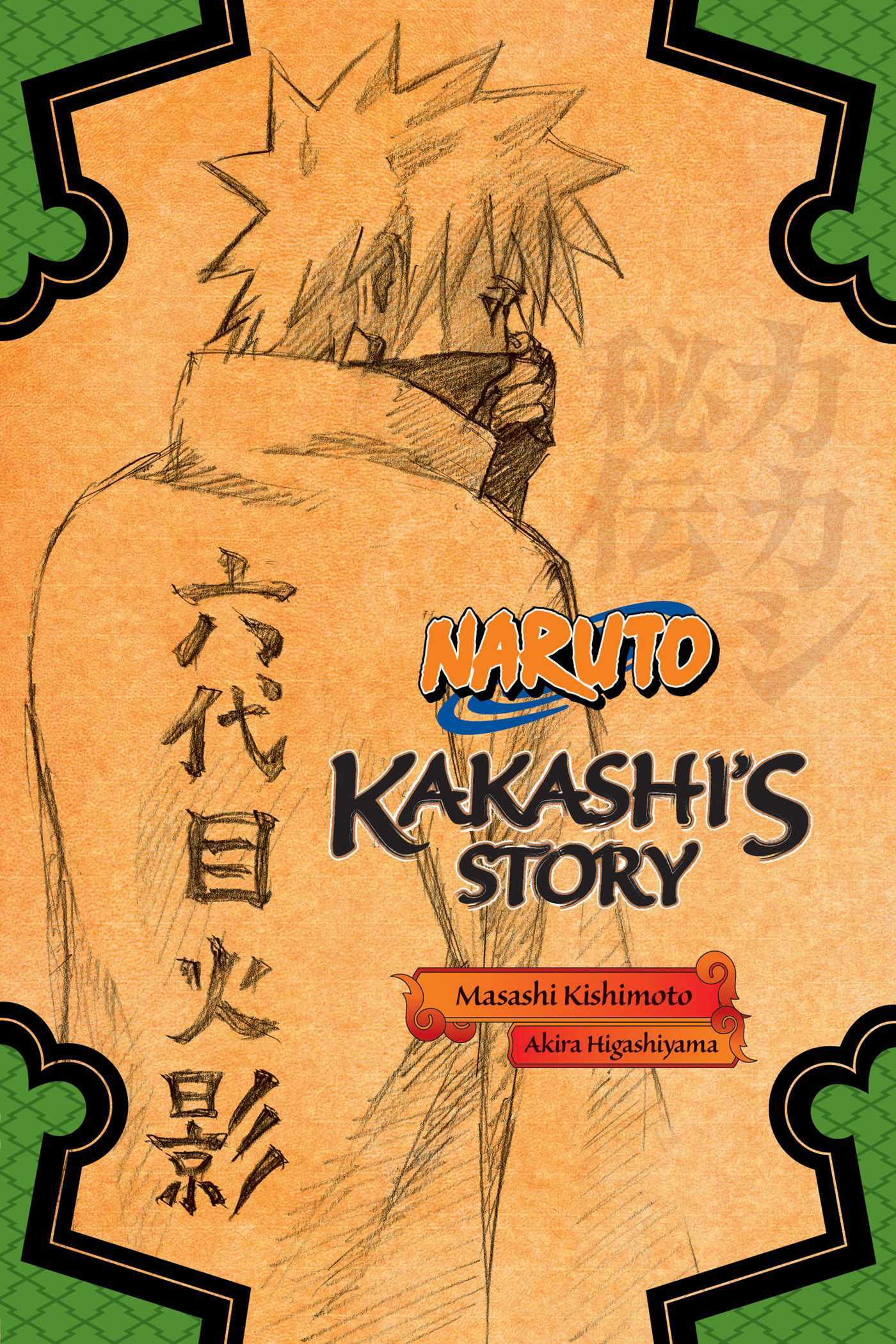 Naruto: Kakashi's Story--Lightning in the Frozen Sky by Masashi Kishimoto