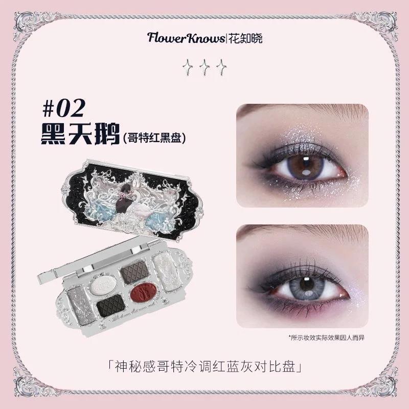Flower Knows Swan Ballet Series 6 Color Eyeshadow Palette Glitter Matte Long Lasting Eye Shadow AmourV. 