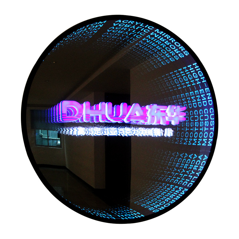 Customized acrylic reflector, tunnel light, abyss mirror, LED mille-feuille mirror, PC acrylic half-lens processing customized. 