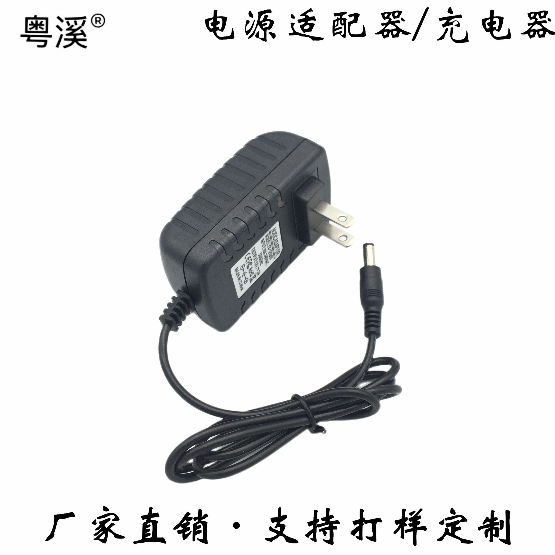 5V3A Power Adapter American Specification European British Standard Fiber Optic Transceiver Router Router Network Surveillance Camera 5V1A2A. 
