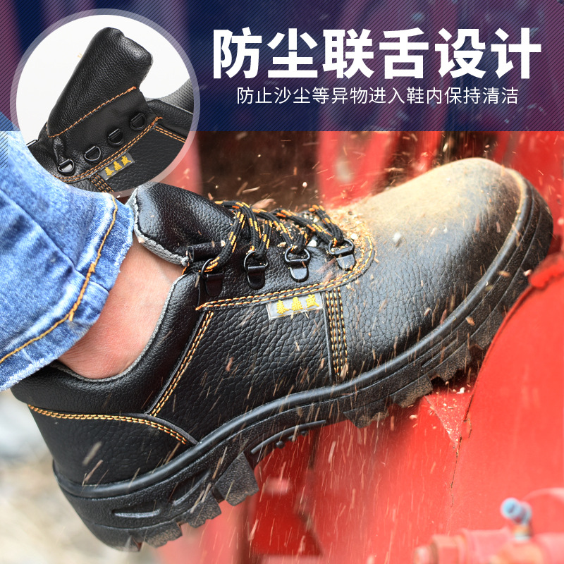 Spot supply: labor protection shoes with tongue, men's breathable tongue work shoes, old protection shoes, anti-smashing, anti-puncture wholesale. 