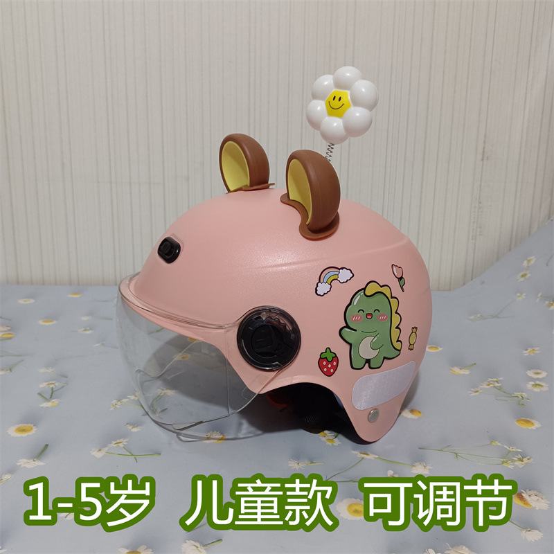 New national standard 3C certified children's electric vehicle helmet 1-5 years old summer lightweight sunscreen adjustable size safety helmet. 