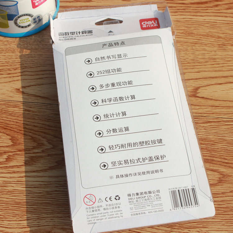 Deli D82es Scientific Function Calculator is a specialized computer for college students' statistical and postgraduate entrance exams. 