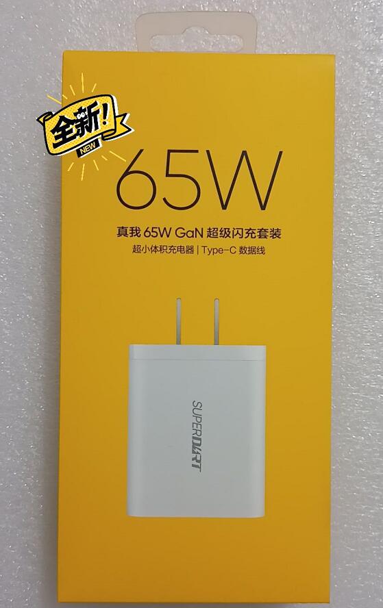 Realme 65W Superdart Gan Charger Adapter With Type C Cable - Charger. 