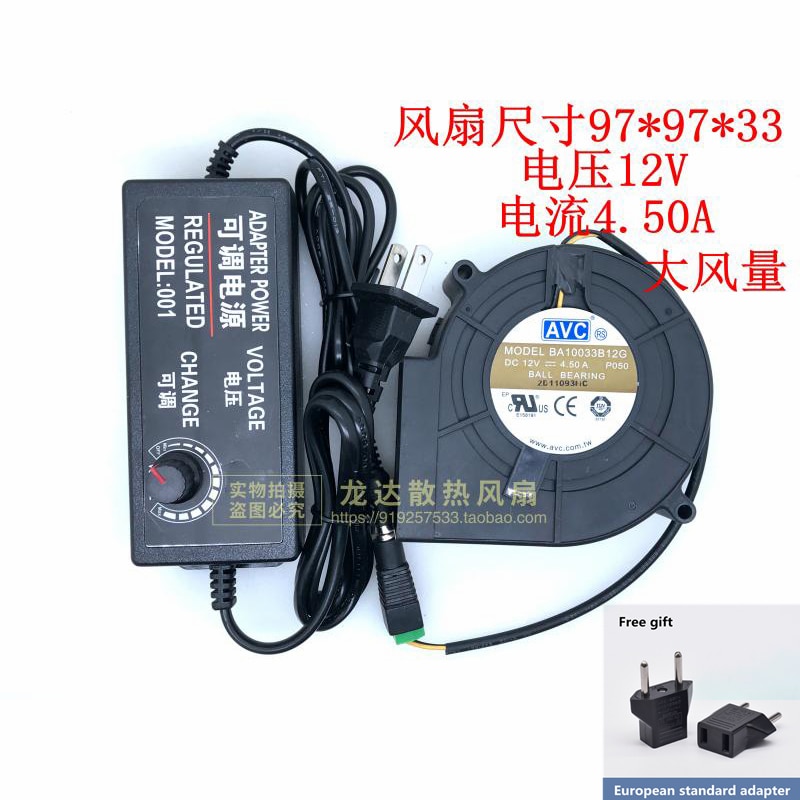 BFB1012H Centrifugal Turbine 12V Blower 9733 97x94x33mm Fan becue Heating Stove 220V to 12V with Speed Control -6A. 
