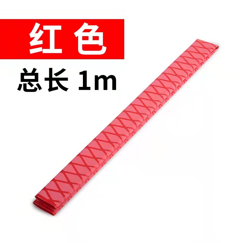 Fishing rod heat shrinkable tube, fishing rod handle sleeve, sweat absorption, anti-slip and anti-electric sleeve, insulated grip sleeve, wrapping with silicone wrap grip strap