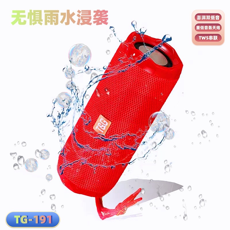 New TG191 Wireless Bluetooth Speaker TWS Portable Fabric Waterproof Plug Card U Disk FM Creative Gift Audio. 