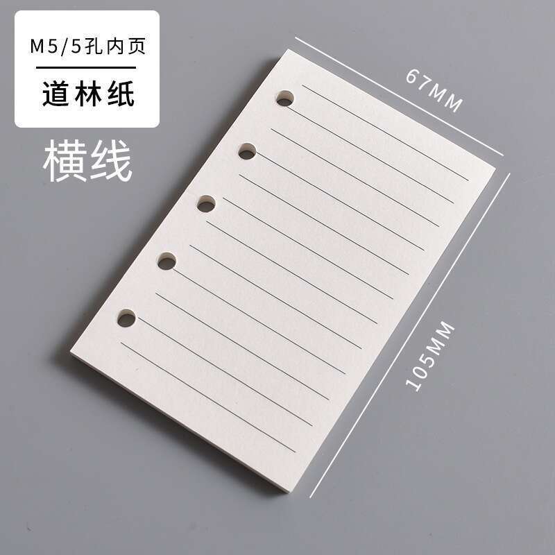 M5 notebook inner A8 hand account book 5-hole replacement core loose leaf paper pending monthly plan internal page. 