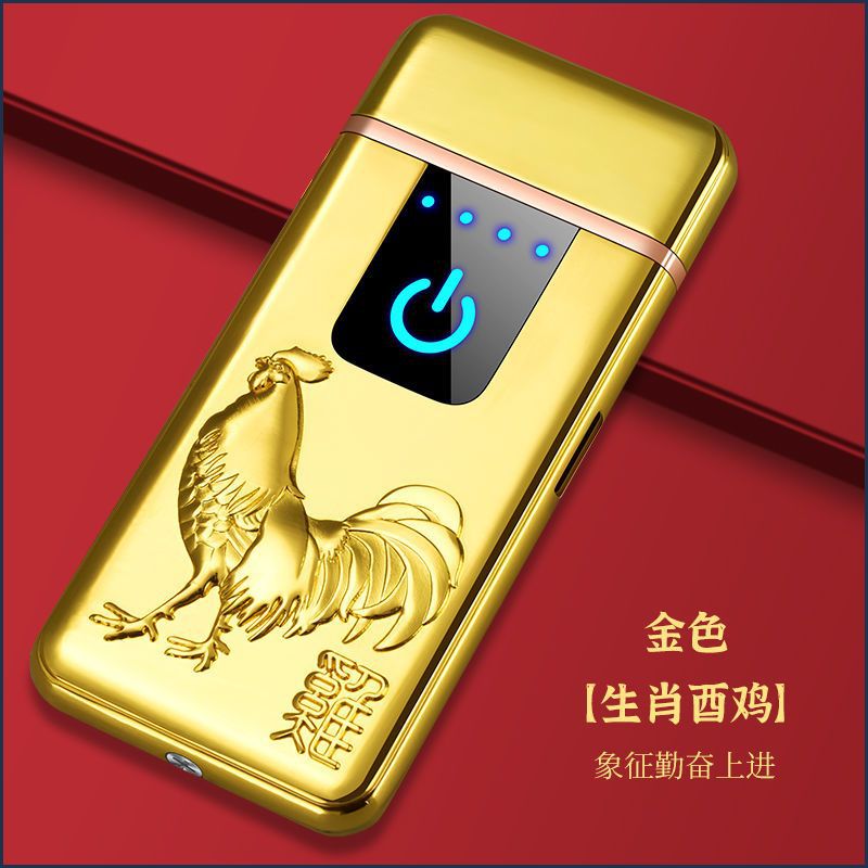Silent Lighter Men's New Windproof Good-looking Zodiac Rechargeable Fingerprint Cigarette Lighter Creative. 