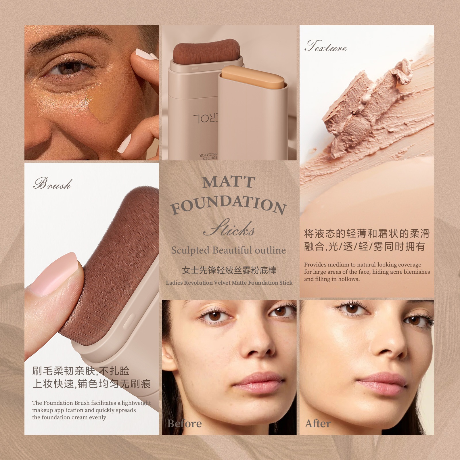 Derol Valvet Matte Foundation Stick With Brush. 
