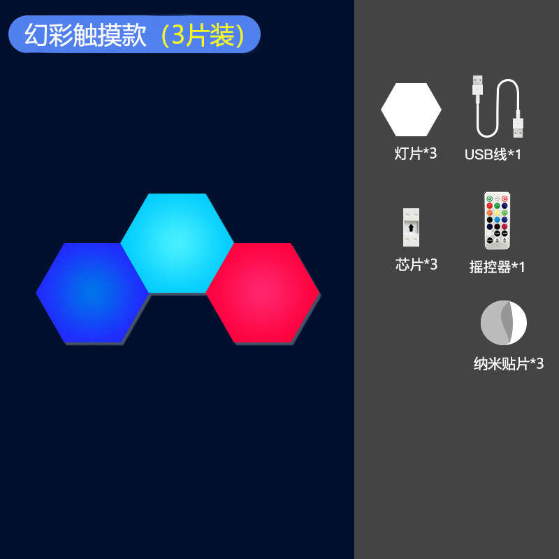 App Esports Atmosphere Intelligent Strange Board Quantum Sound Induction Remote Control Cellular Bedroom Background Wall Light. 
