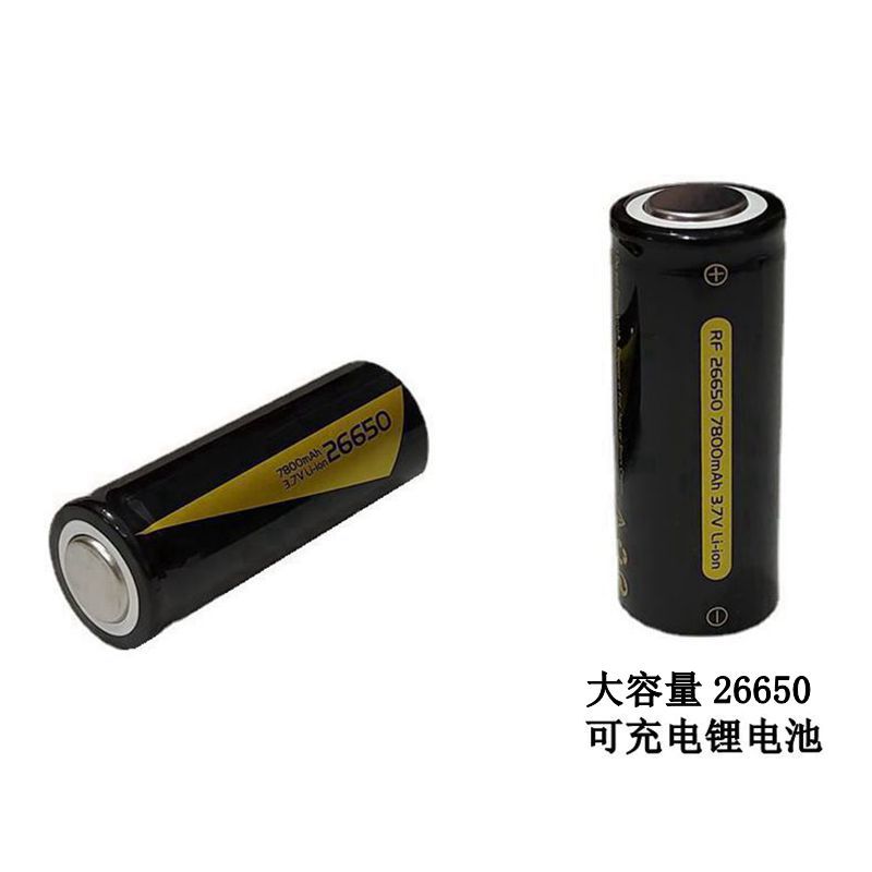 Large capacity 26650 lithium battery 7800mAh mAh 3.7V rechargeable battery strong light flashlight replacement battery wholesale