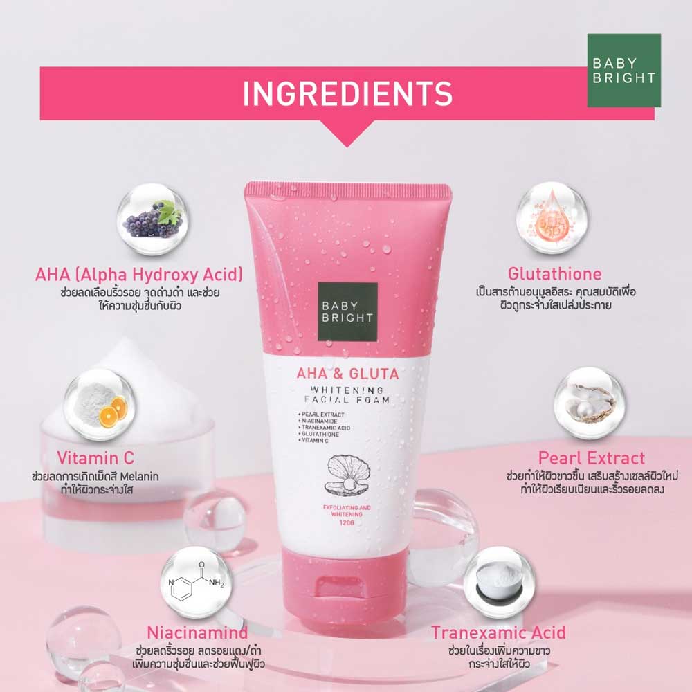 Baby Bright AHA Gluta Whitening Facial Foam 120g