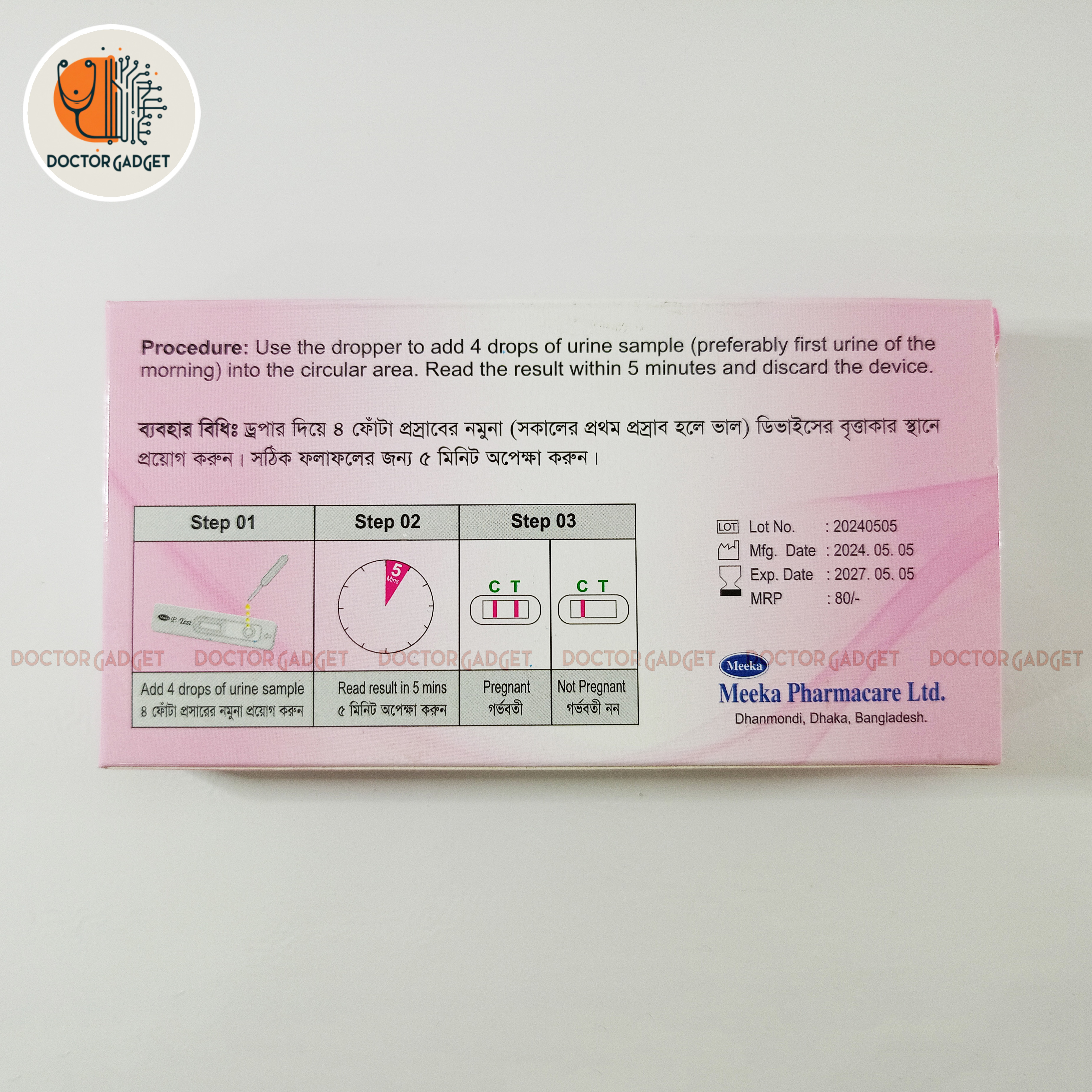 Meeka Digital Cassette Pregnancy Test Kit 100% Accurate Result with Dropper. 