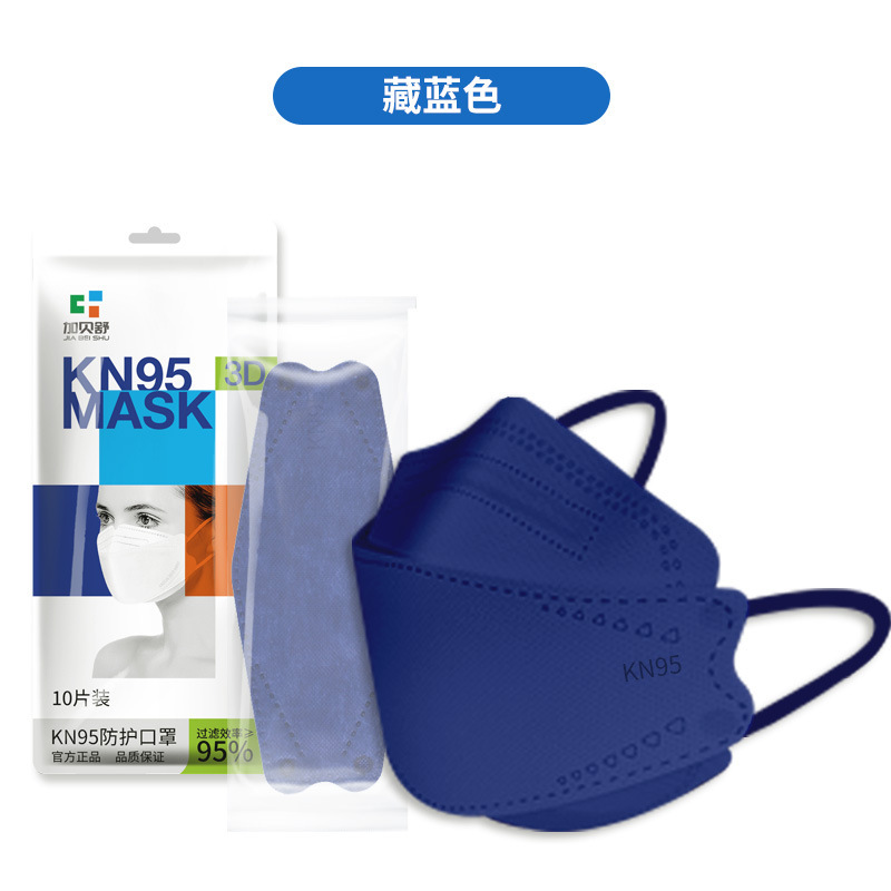 Extra Large KF94 Mask Fish Mouth Fish-Shaped Willow Leaf Large Face Special plus Size 3d Three-Dimensional KN95 Mask. 