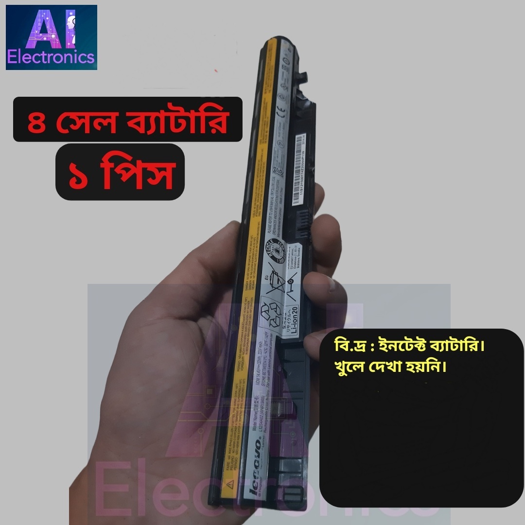 4 cell laptop bettery 1 pc battery intact pack