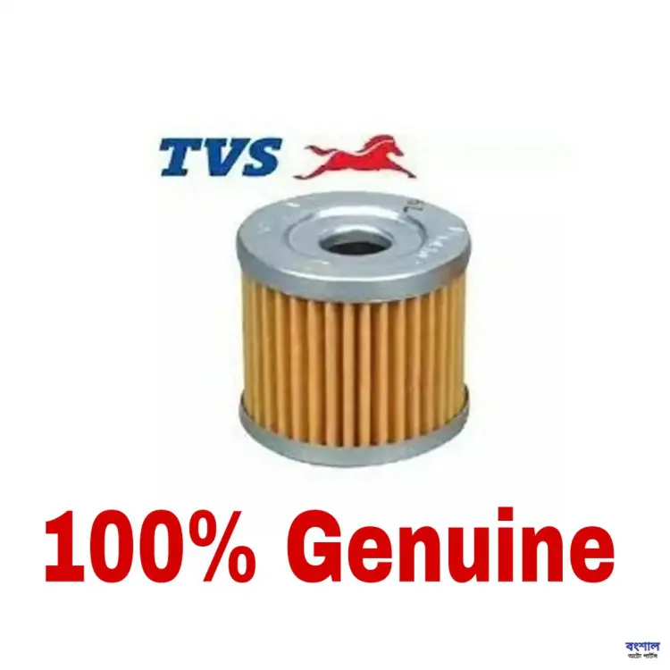 Gixxer oil filter discount price