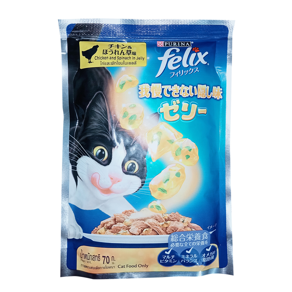 Purina Felix Sensation Adult Cat Food With Chicken & Spinach In Jelly