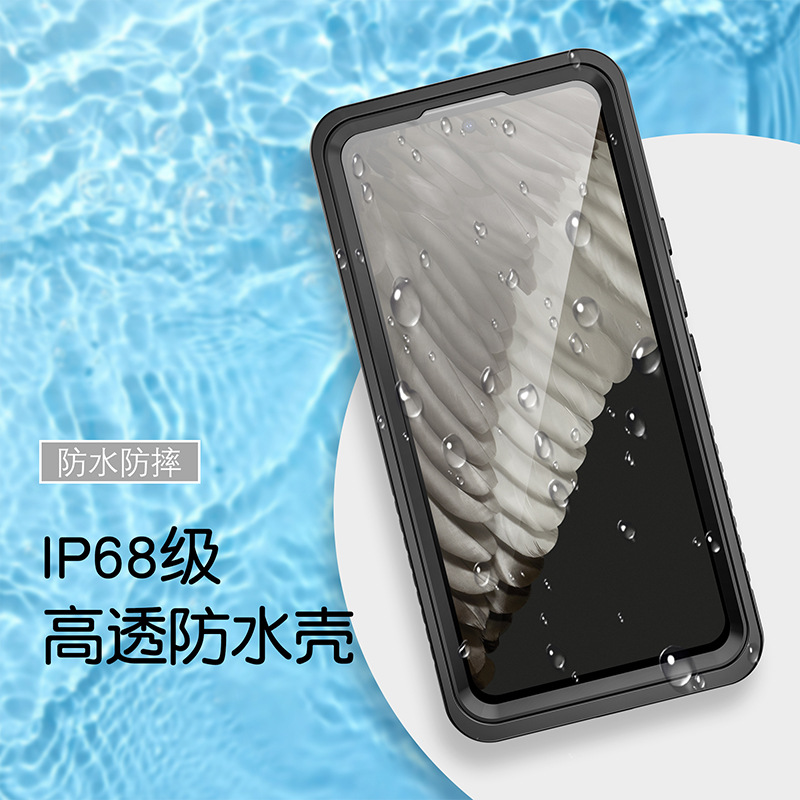 FS Waterproof Case for Google pixel 8/8pro Waterproof Phone Case Outdoor Drop-Resistant Mobile Phone Protective Case. 