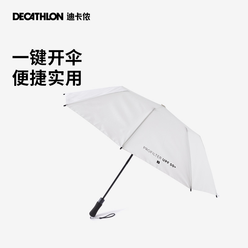 AY35 Decathlon Umbrella Sunscreen Umbrella Parasol Men's Double 2 Fold Golf Umbrella Rain & Rain TAG6. 