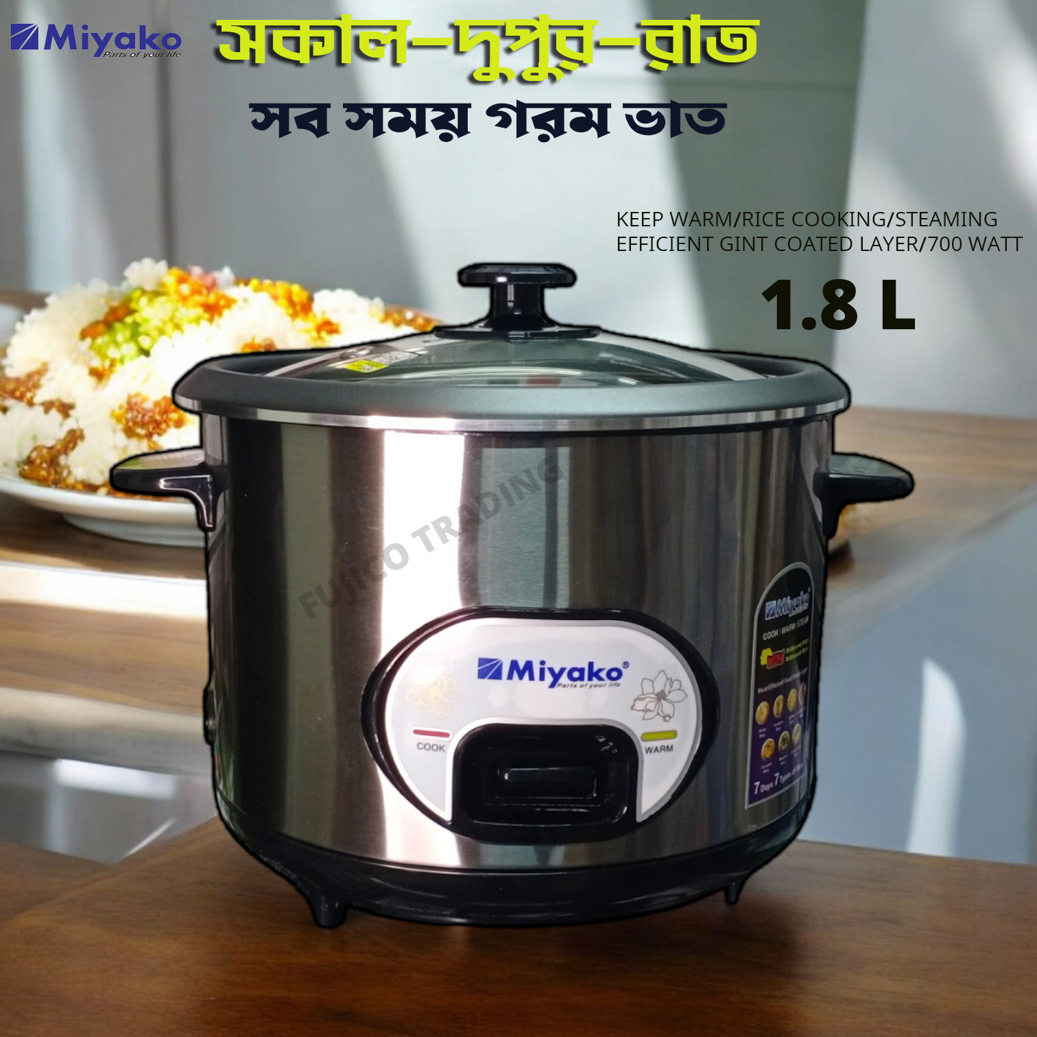 Miyako Double Pot Rice Cooker, (ASL-1180-KND - SS)-1.8 Ltr | Daraz.com.bd