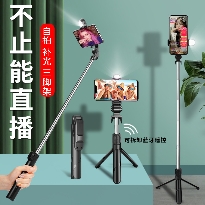 XT02S Bluetooth Selfie Stick with Fill Light Bracket Integrated Multi-function Horizontal and Vertical Wireless Mobile Phone Selfie Stick