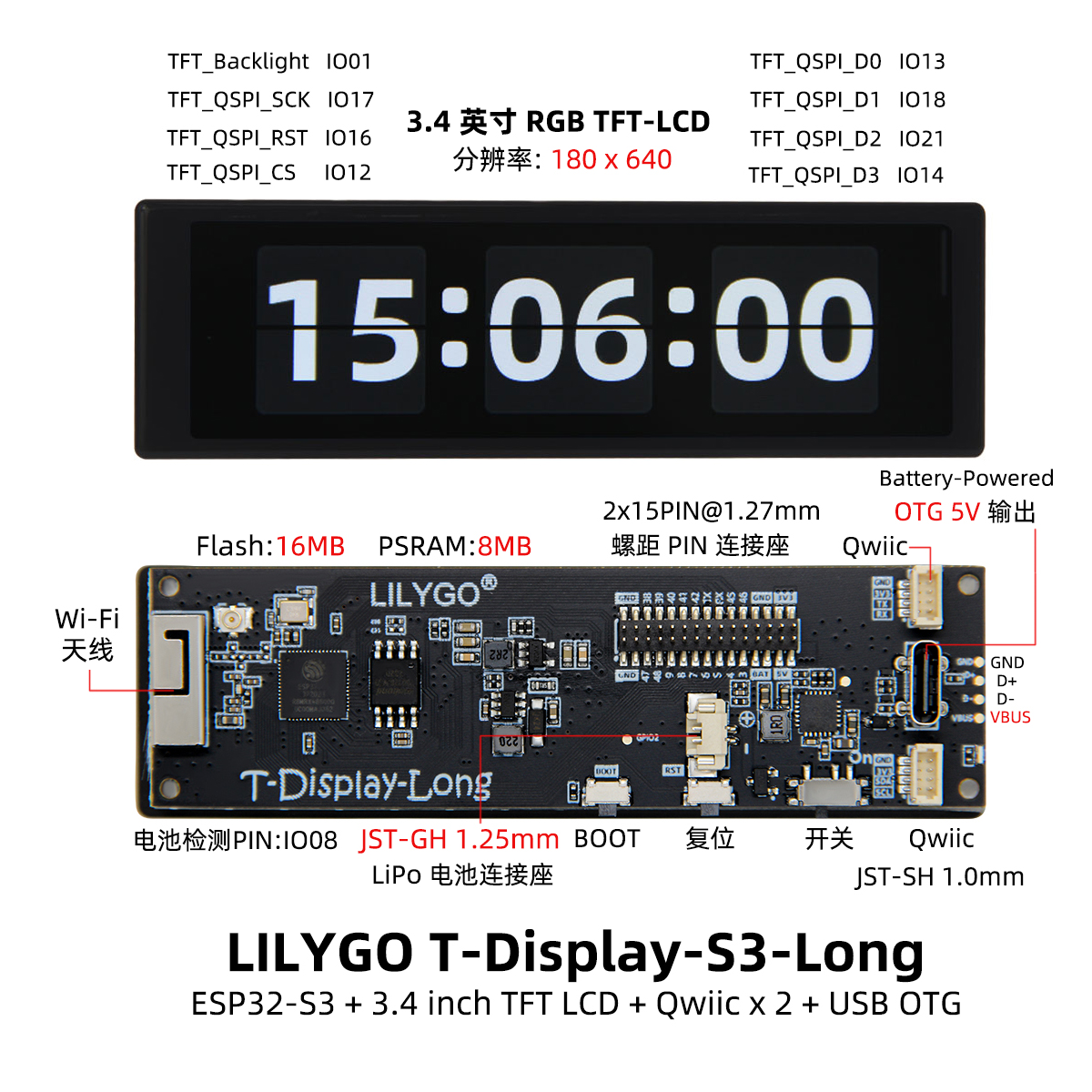 Lily Go T-display-S3-Long TFT 3.4-inch touch screen ESP32-S3 development board. 