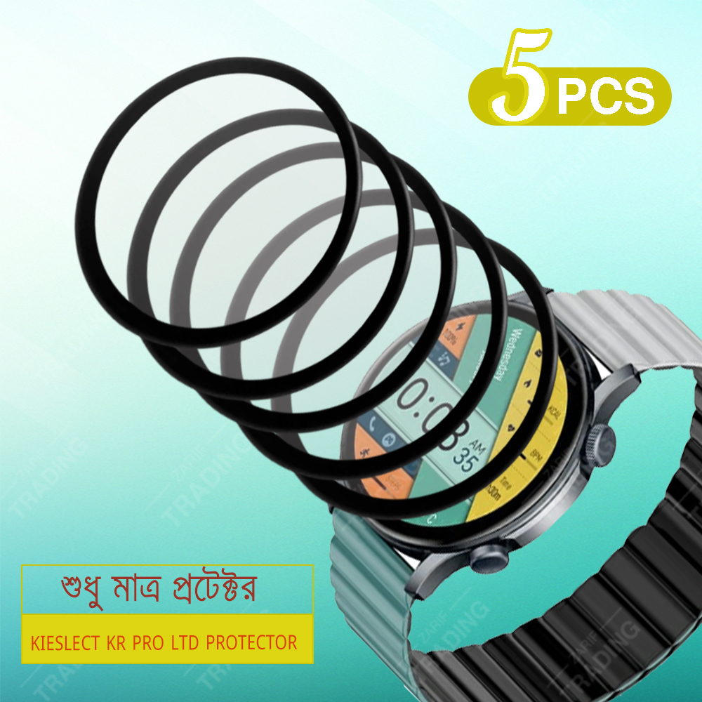 KIESLECT KR PRO LTD Smart Watch Full Coverage Plastic Screen Protector. 