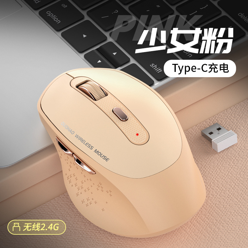 【FUPANG】New M6 mecha wireless mouse charging office mute mouse computer mouse. 