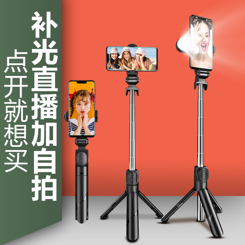 XT02S Bluetooth Selfie Stick with Fill Light Bracket Integrated Multi-function Horizontal and Vertical Wireless Mobile Phone Selfie Stick. 