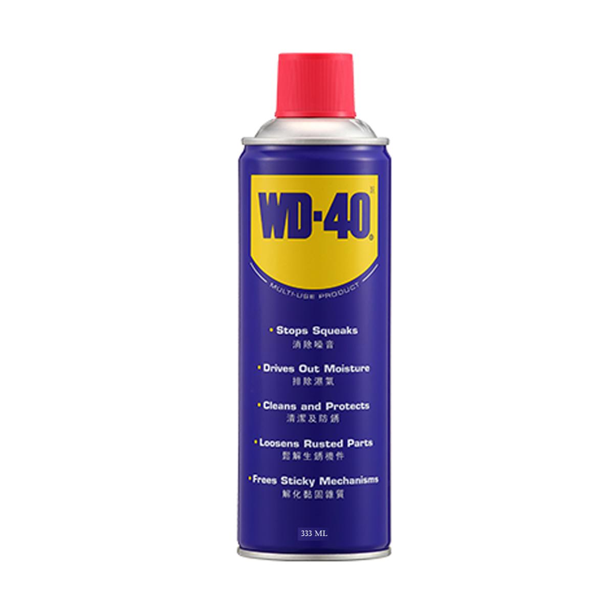 WD-40 Multi-Purpose Rust Remover Spray 333ML