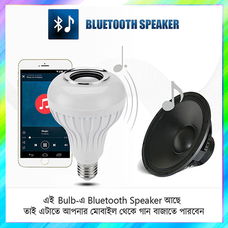 Bluetooth Speaker Bulb Remote Control Light Color Change  - Smart Gadget LED Music Light Bulb Bluetooth Speaker Music Bulb. 