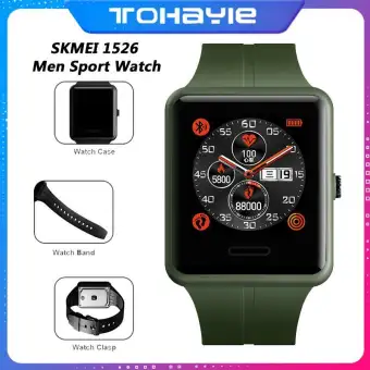 skmei 1525