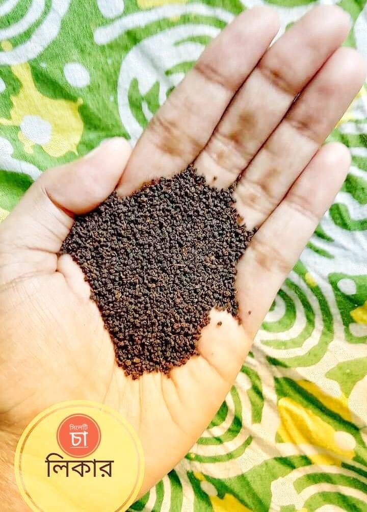 Sylheti Premium Tea 1 KG- Cha Pata 1 kg. 