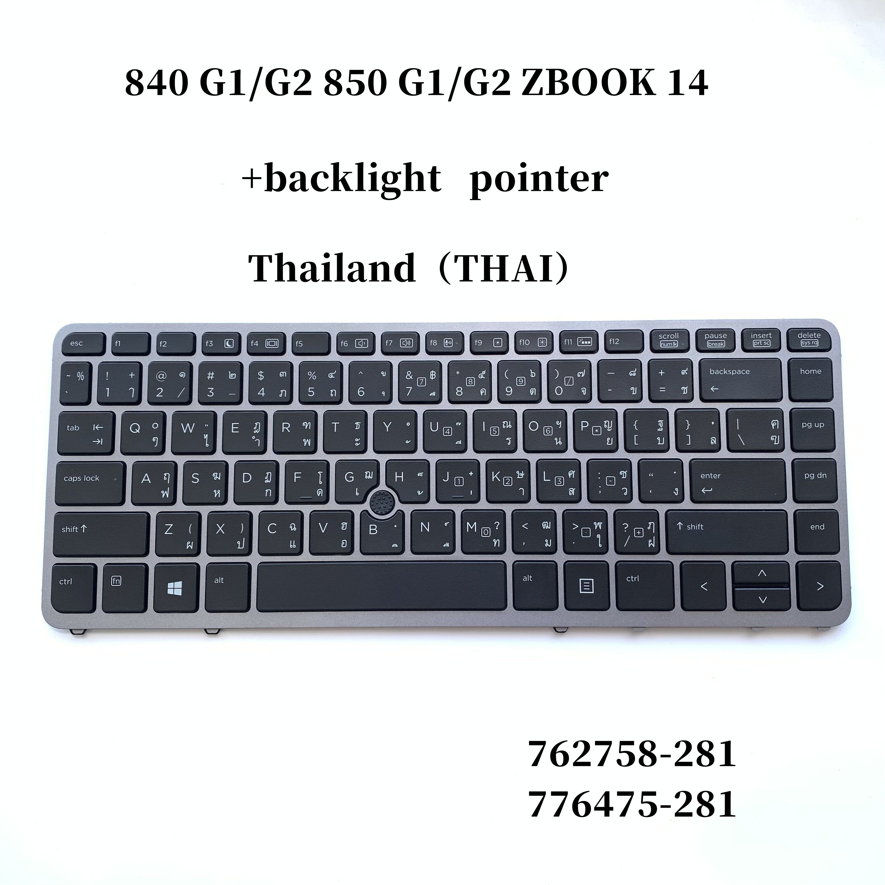 NEW Original Laptop Keyboard For HP EliteBook 840 G1 850 G1 850 G2 840 G2 740 745 G1 G2 ZBook 14 +backlight pointer. 