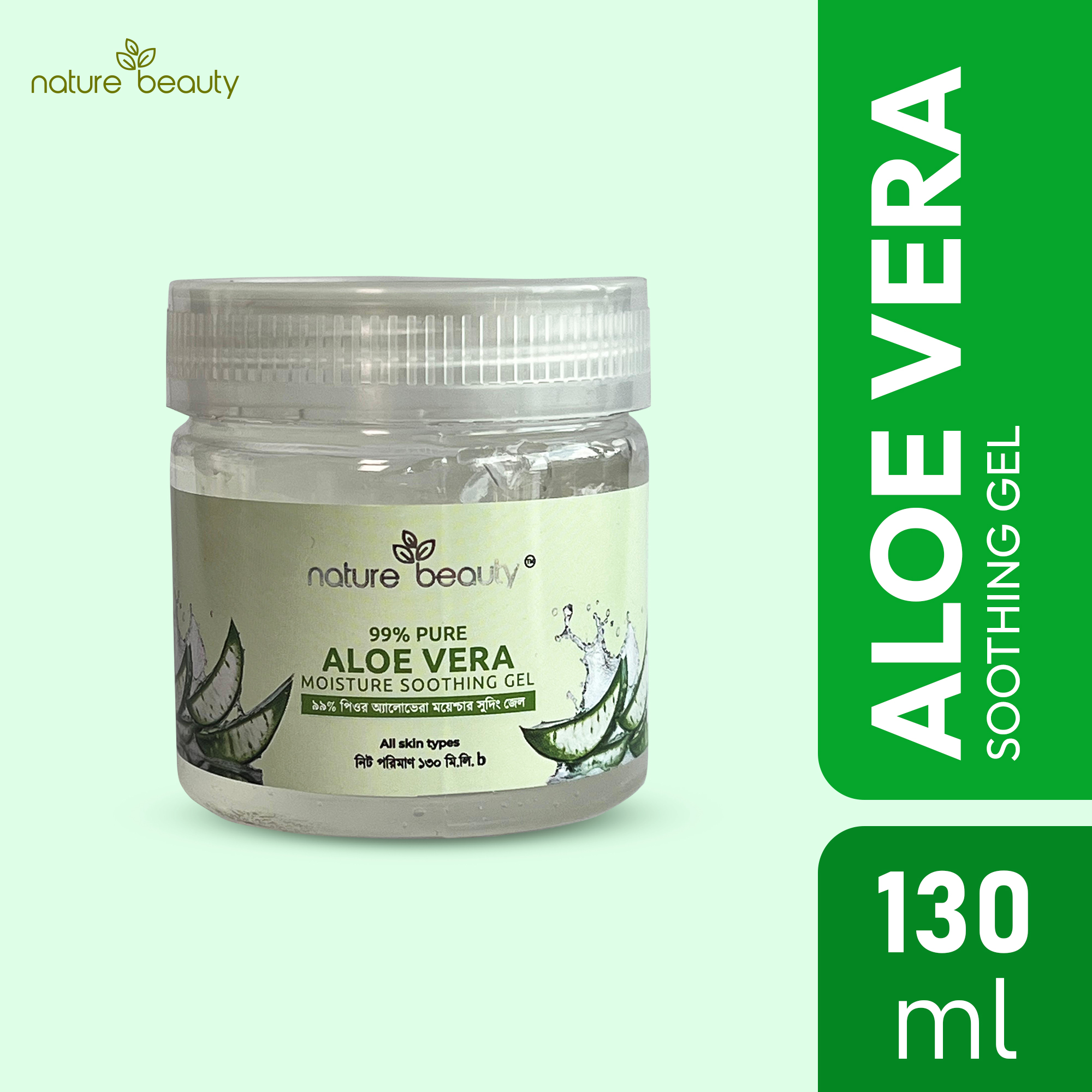 Nature Beauty Aloe Vera Moisture Soothing Gel-130ml | Daraz.com.bd
