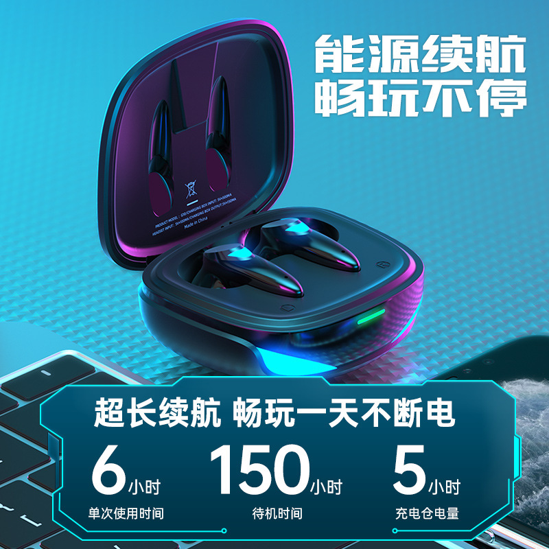 Cross-border G10 tws game in-ear wireless bluetooth headset 5.2 stereo no-delay light-emitting e-sports hand tour. 